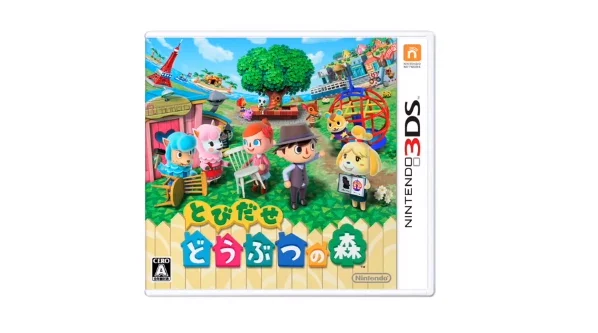 【お得】とびだせどうぶつの森3DSソフトのみ 20個 とびだせ どうぶつの森【買取価格】｜ゲオの宅配買取